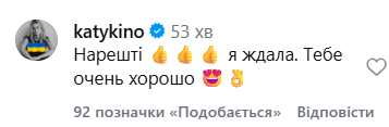 Ксенія Мішина обрізала своє довге волосся: як тепер виглядає зірка "Кріпосної" (відео)